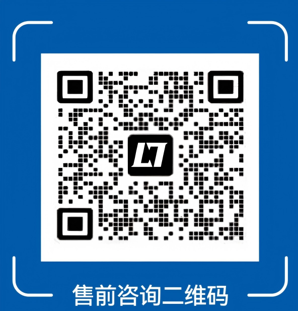 元天软件微信客服二维码 - 扫码添加鞋业ERP顾问获取免费方案
