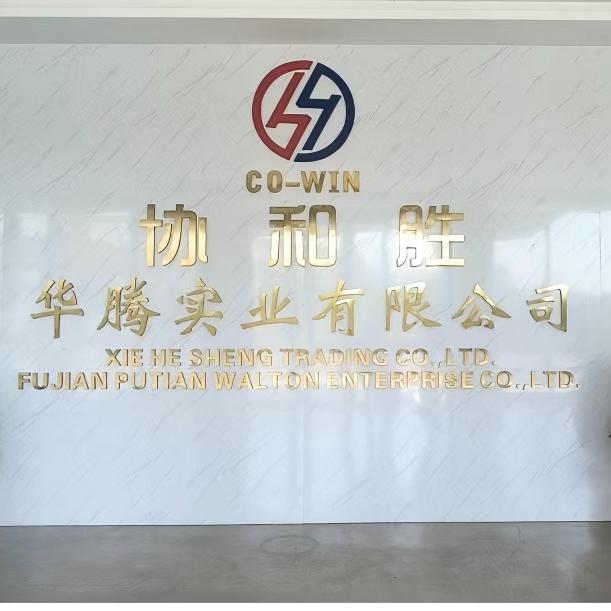 元天软件携手莆田华腾实业数字化项目