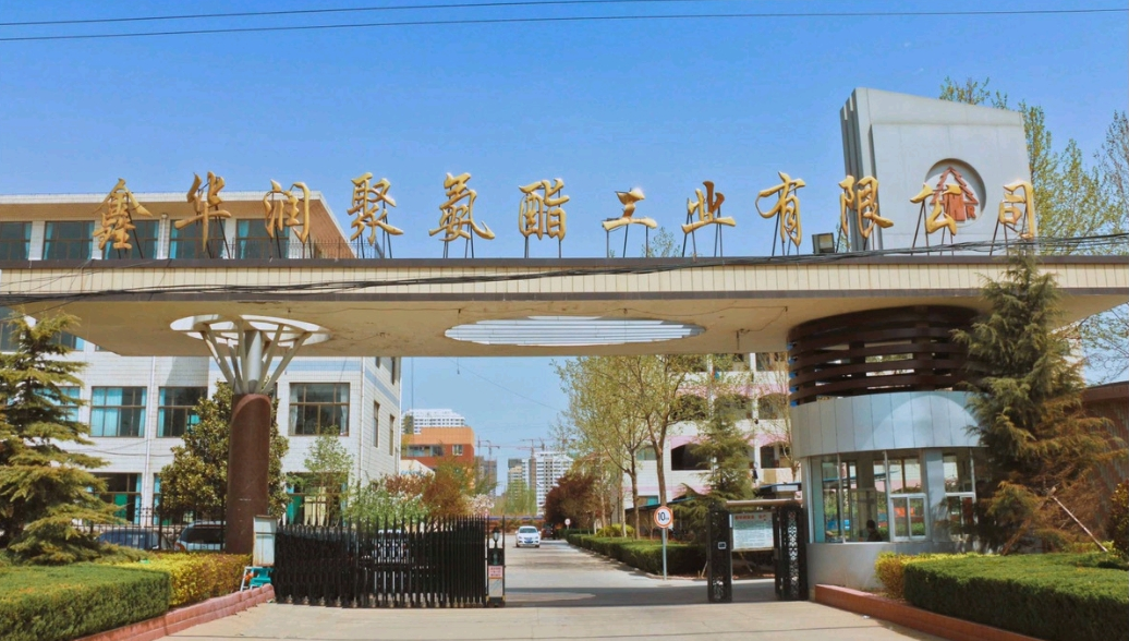 鑫华博润新材料科技